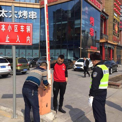 回哈尔滨市需要什么手续