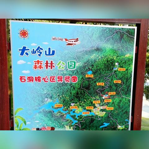 东莞市雷公山在哪里