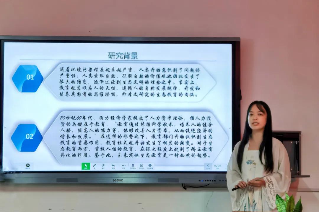 环境科学毕业论文开题报告课题的研究条件填什么