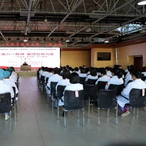 沈阳妇婴医院网上挂不上号？
