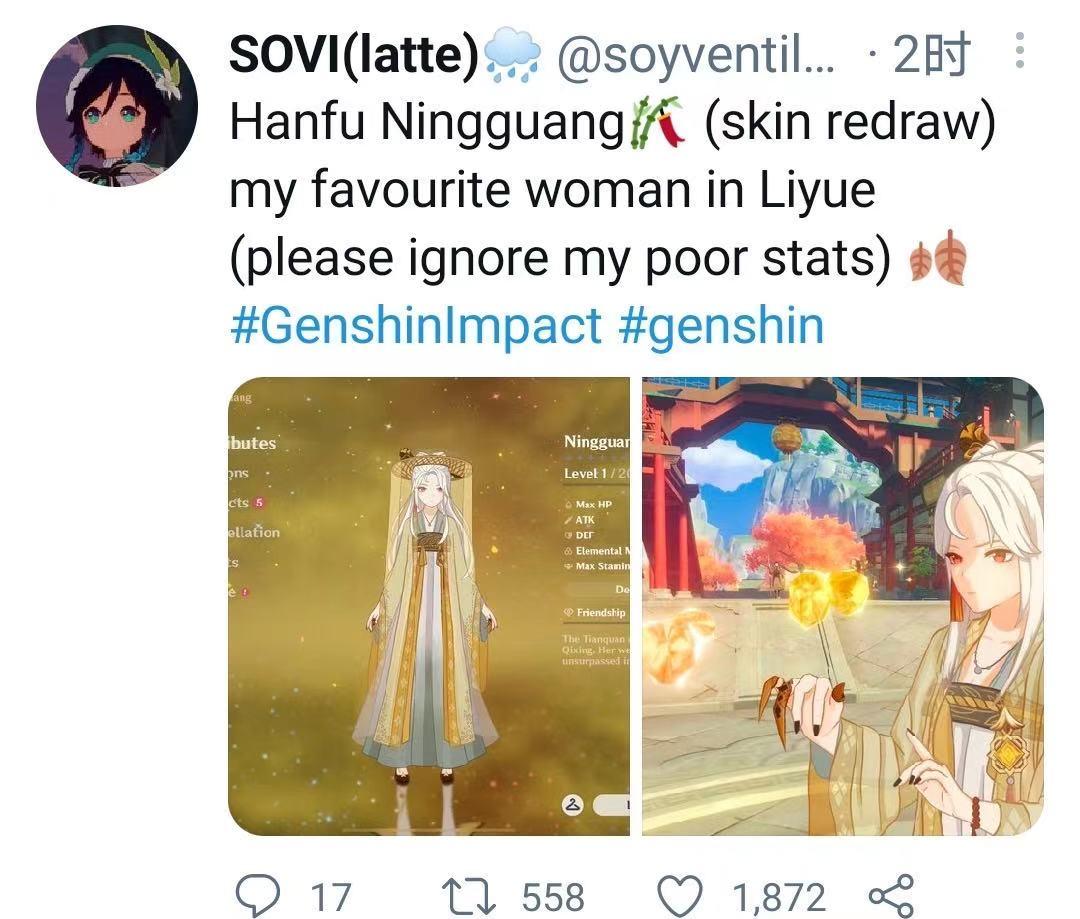 原神怎么看自己皮肤（以文字来讲述原神感人的剧情）