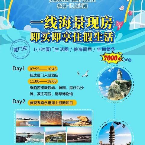 石家庄市广电集团的长尾关键词有哪些