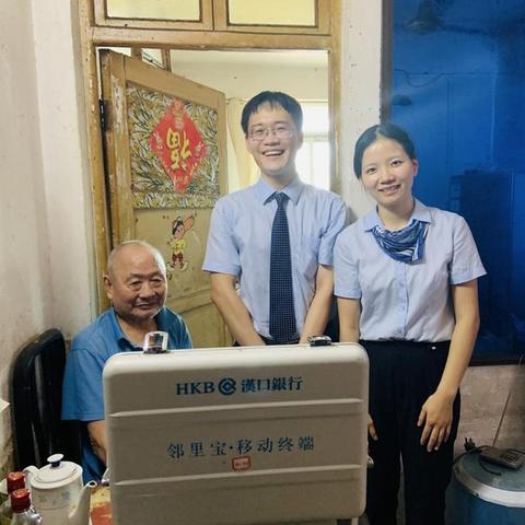 武汉市汉口银行怎么样啊