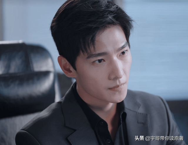 《你是我的荣耀》于途乔晶晶婚礼是第几集