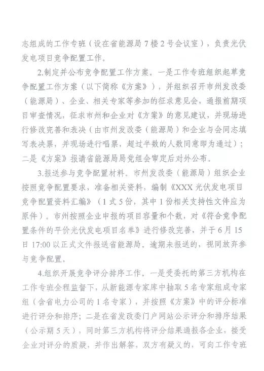 第八次中英能源对话在京召开双方明确将电力市场改革及电网、电池储能、海上风电等作为重点合作领域