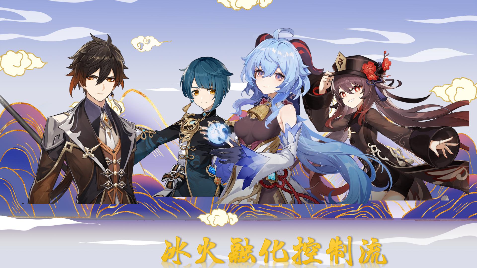 原神甘雨怎么打出3万伤害（原神甘雨一命值得抽吗）