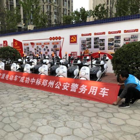 【天津欧派电动】相关长尾关键词有哪些