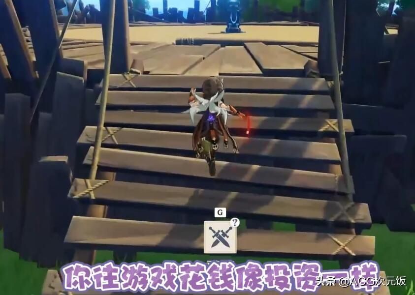 原神怎么花掉1摩拉（原神北斗四星武器怎么获得）