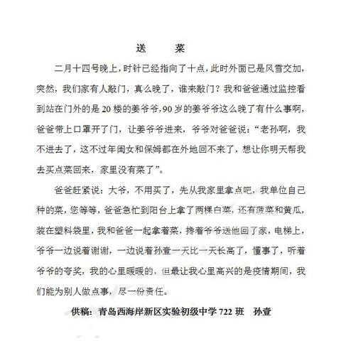 广州送菜上门相关长尾关键词有哪些
