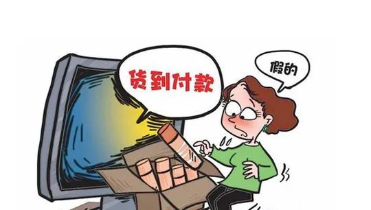 “双十一”网购防骗贴，看完可以安全“剁手”了