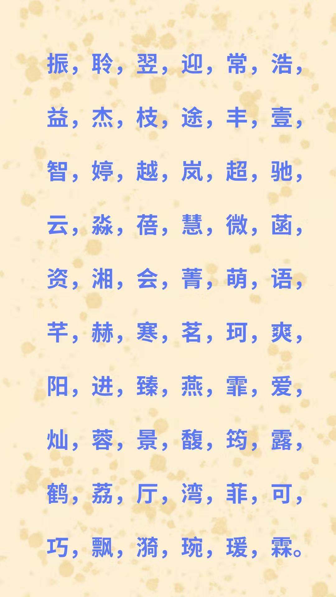 宝宝起名哪里最好,梓睿名字的寓意
