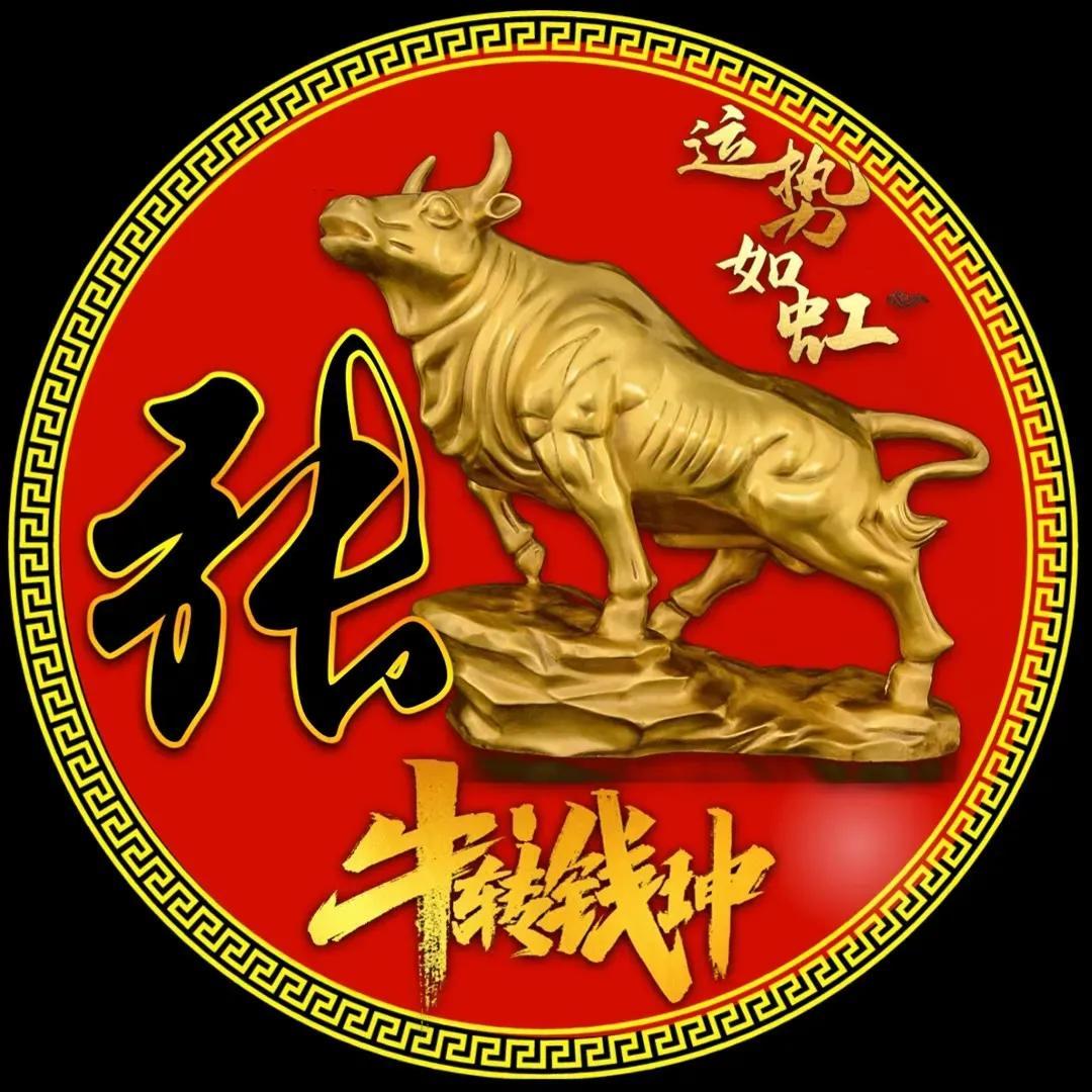牛年段姓宝宝怎么起名(给男孩儿起名)