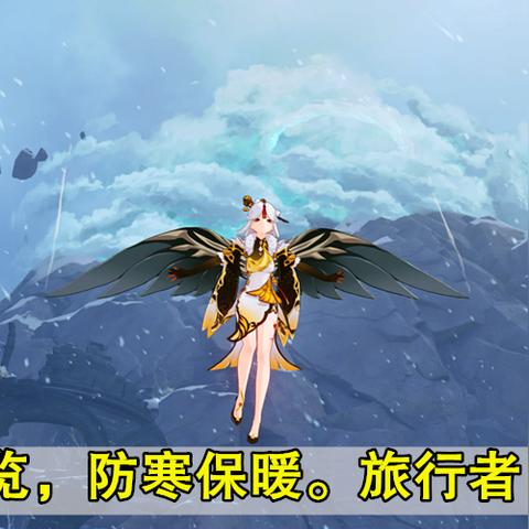 原神刻晴武器与圣遗物搭配攻略