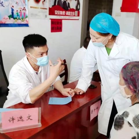 厦门的病情的相关长尾关键词有哪些