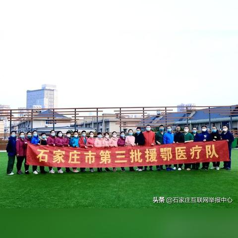 河北石家庄市赞皇县武昌的长尾关键词有哪些