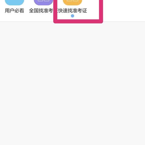 【天津临床助理医师准考证】长尾关键词有什么