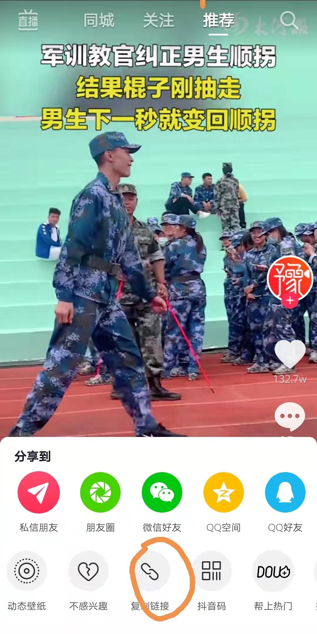 抖音里的圖片怎么提取_抖音怎么去掉界面截圖 運營百科