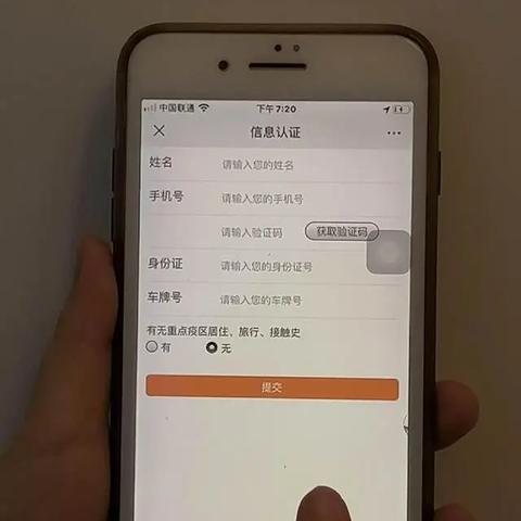 石家庄市哪里有卖体温枪