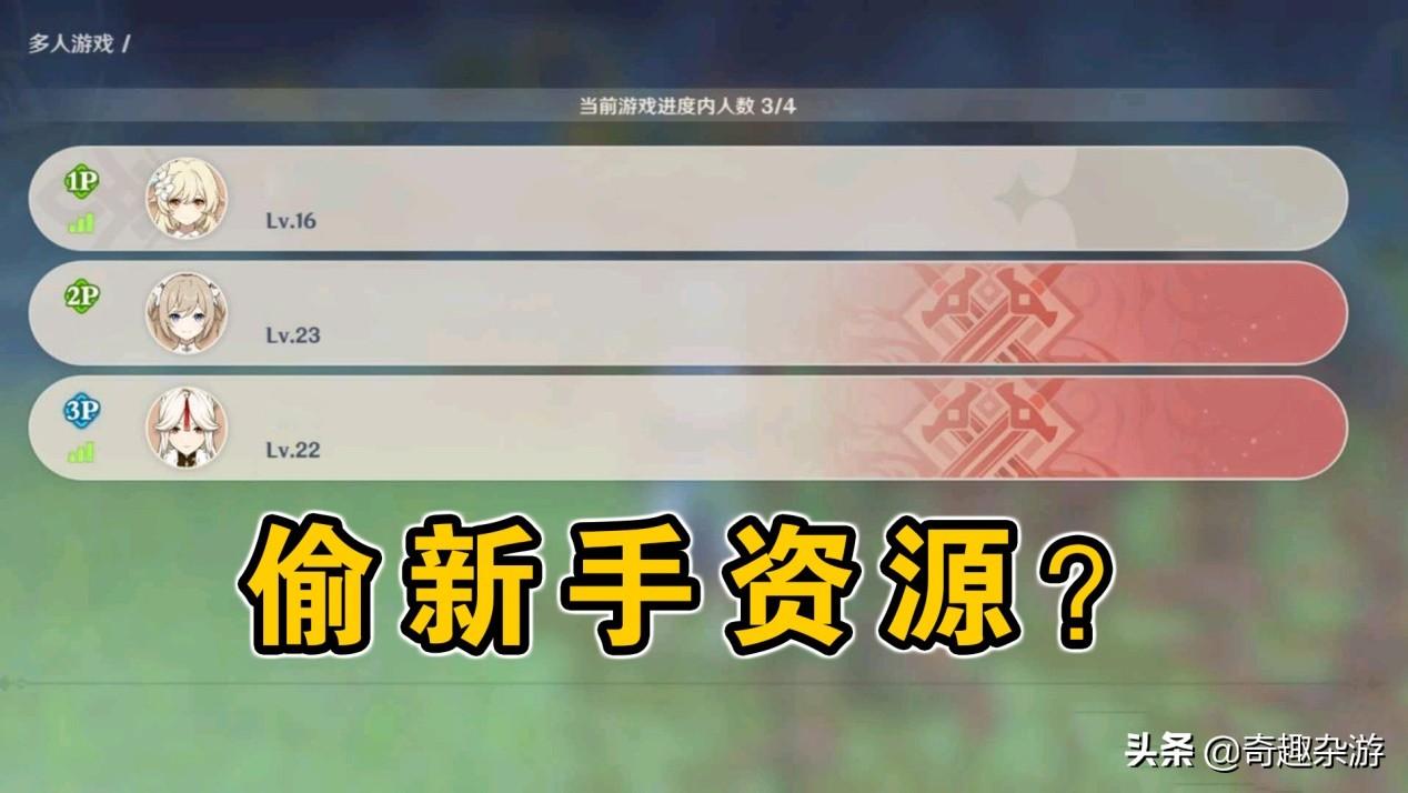 原神中怎么用神之眼找矿石(原神水晶石多久刷新一次)