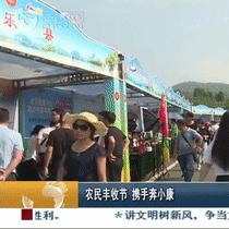 桂林市农产品店有哪些