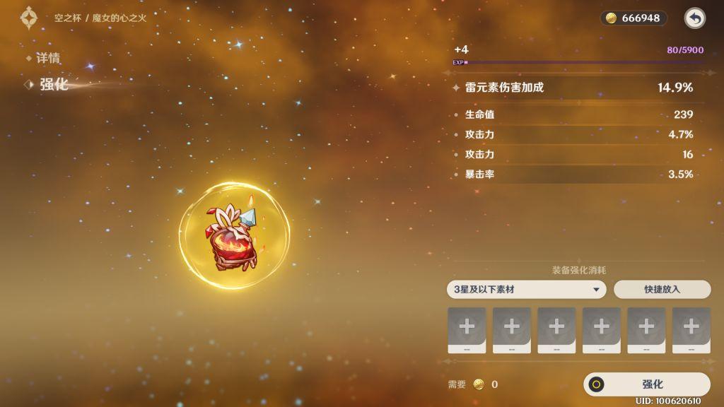 原神蚊子姐怎么打（原神尘世壶还能获得原石吗）