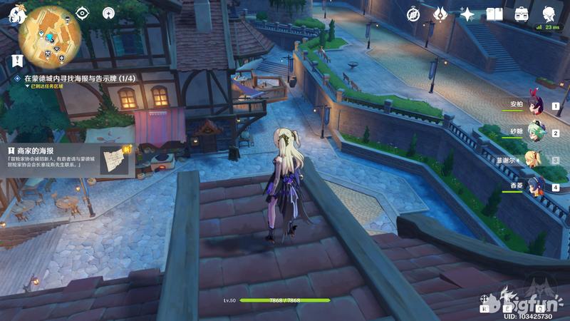 原神怎么解除风神瞳正在（龙脊雪山风神瞳怎么拿）