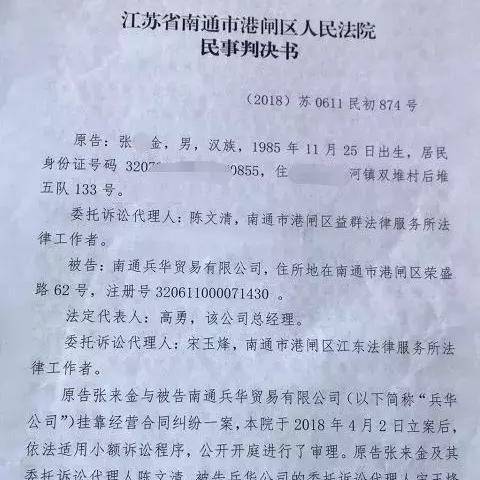 南通黑心车长尾关键词有什么