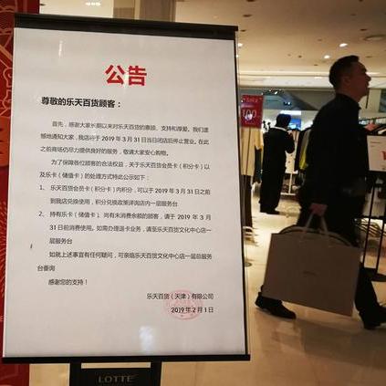 天津威海哪个发达