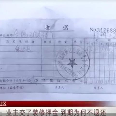 菏泽市中华世纪城户型的长尾关键词有哪些