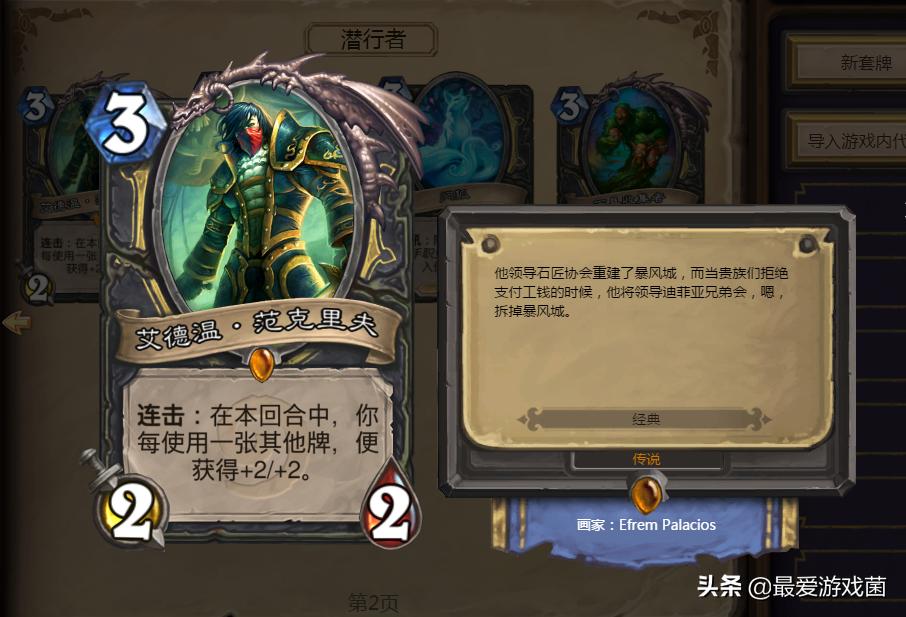 原神卡宝箱了怎么（火影忍者手游商场直购的忍者买哪个最划算）