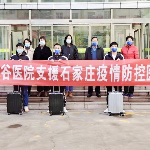 辛集在石家庄市什么方向