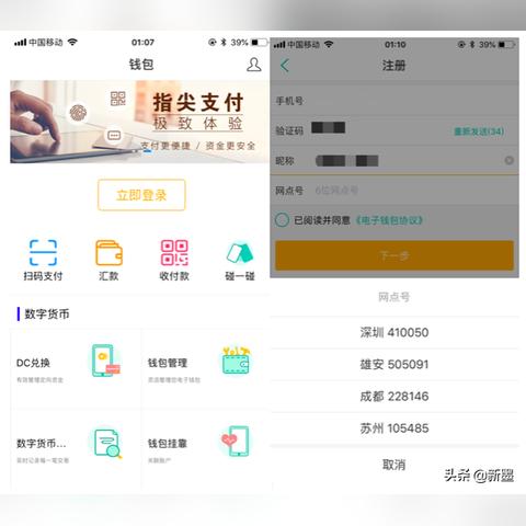 农行跨境汇款流程攻略的相关长尾关键词有哪些