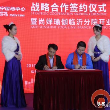 山东临沂市养生的长尾关键词有哪些