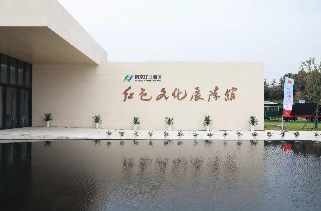 【江北新区最新消息
 /南京江北新区最新消息】