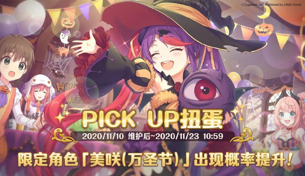 原神ios怎么删（ios原神更新不了）