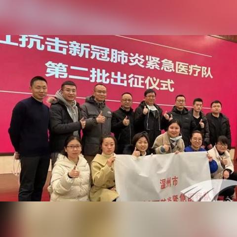 温州至武汉机票的长尾关键词有什么