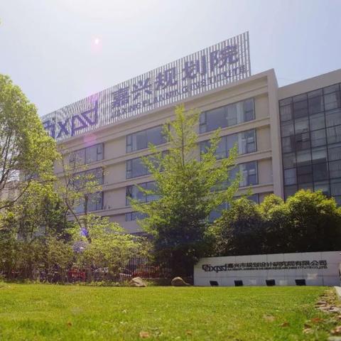 设计研究院和设计院，研究院三者有什么区别和联系？