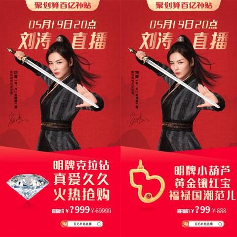 合肥明牌珠宝电话相关长尾关键词有哪些