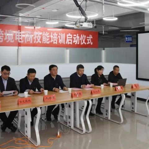 跨境电商平台软件系统的相关长尾关键词有什么