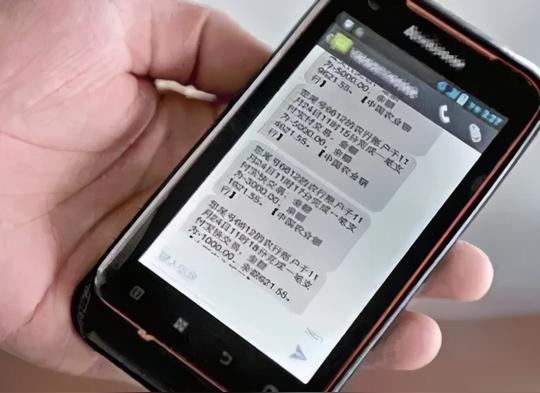 银行卡别再开通短信通知了，很多人都在干傻事，多亏银行员工提醒