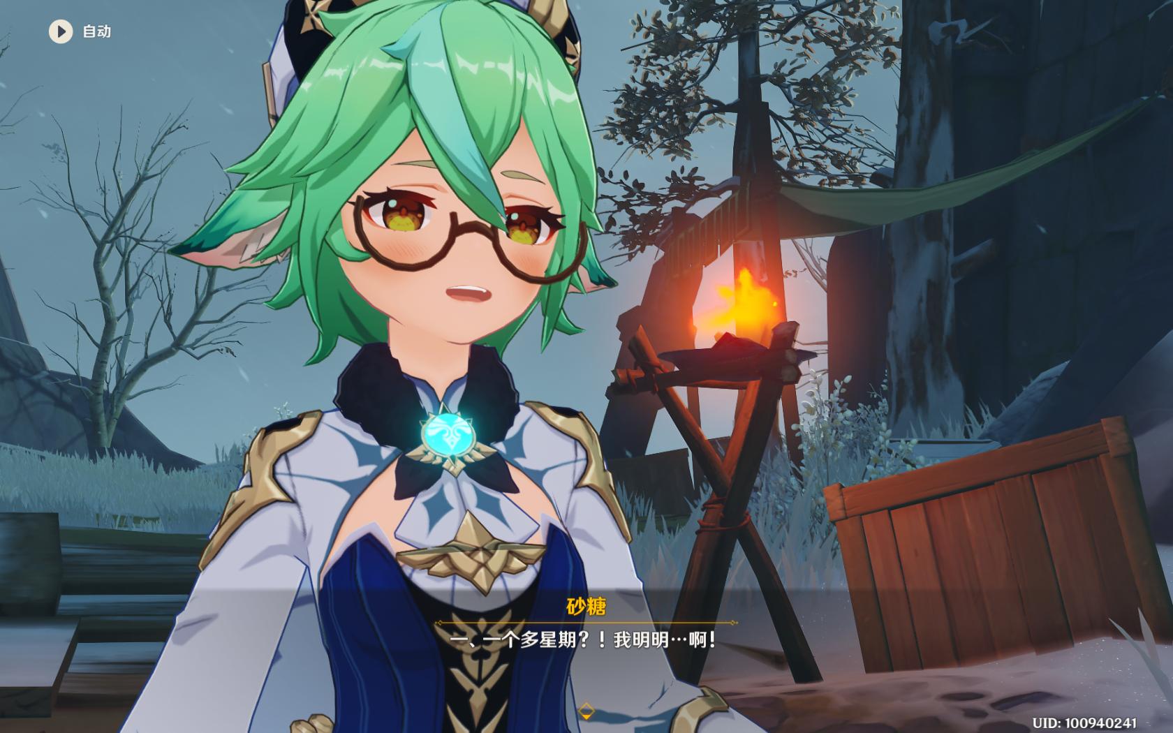 原神急冻树关卡怎么打（原神远古的馈赠怎么过）