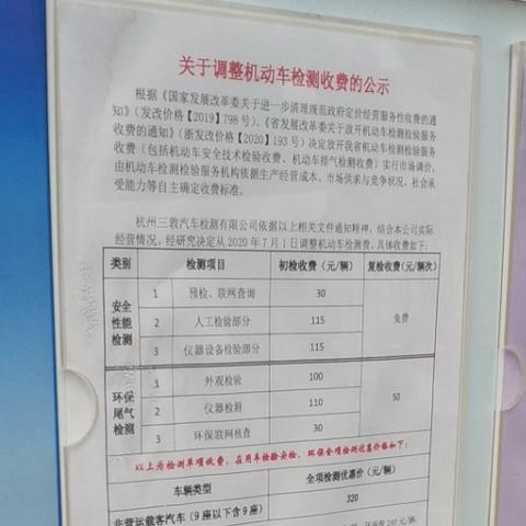 石家庄市年审去什么地方