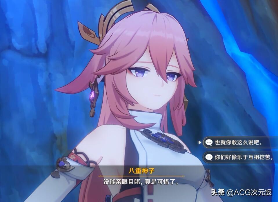 原神的那个玩偶怎么获得（原神在密藏中探索怎么过）