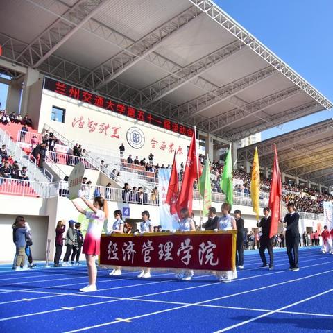 兰州市五十一中在哪里