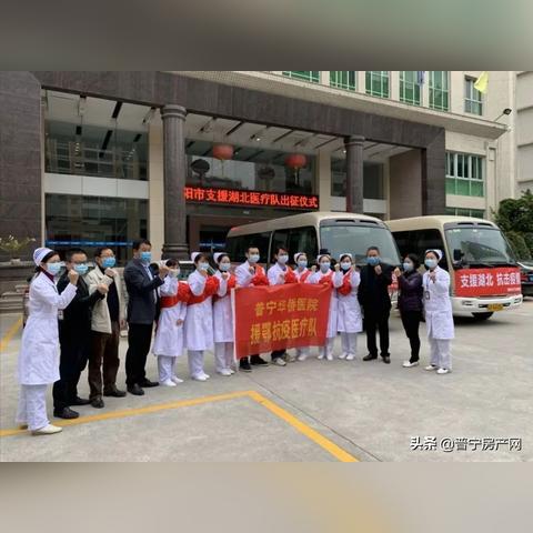 哈尔滨市普宁医院怎么样