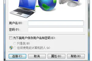 win10如何设置电脑拨号