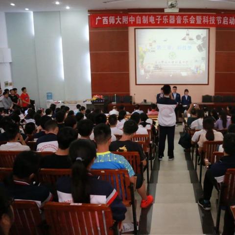 桂林市首师大附中在哪里