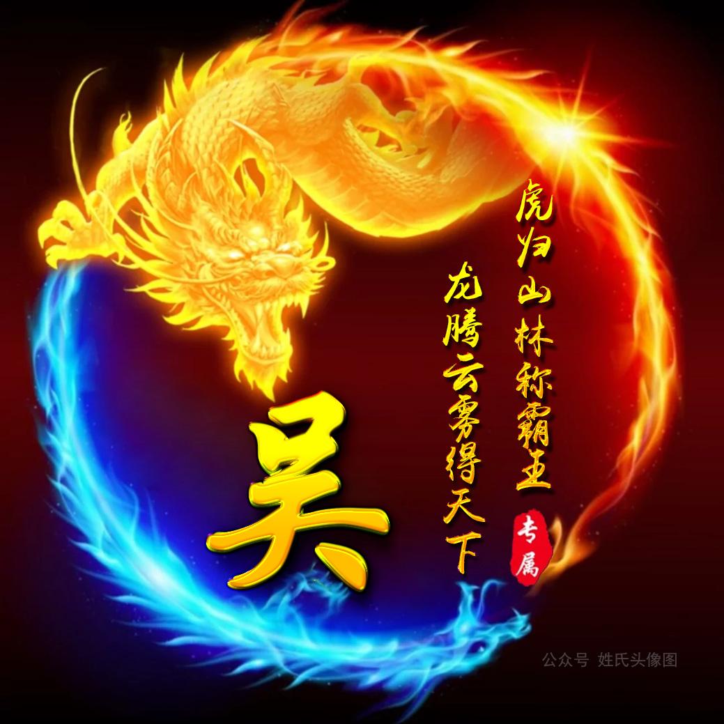 吴女生怎么起名虎宝宝好听(他们出来后真的洗心革面)