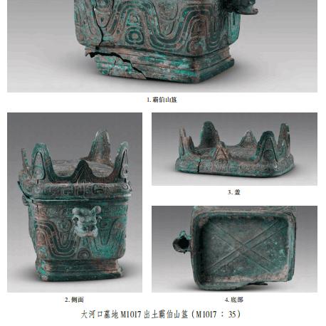 墓地电影的长尾关键词是什么