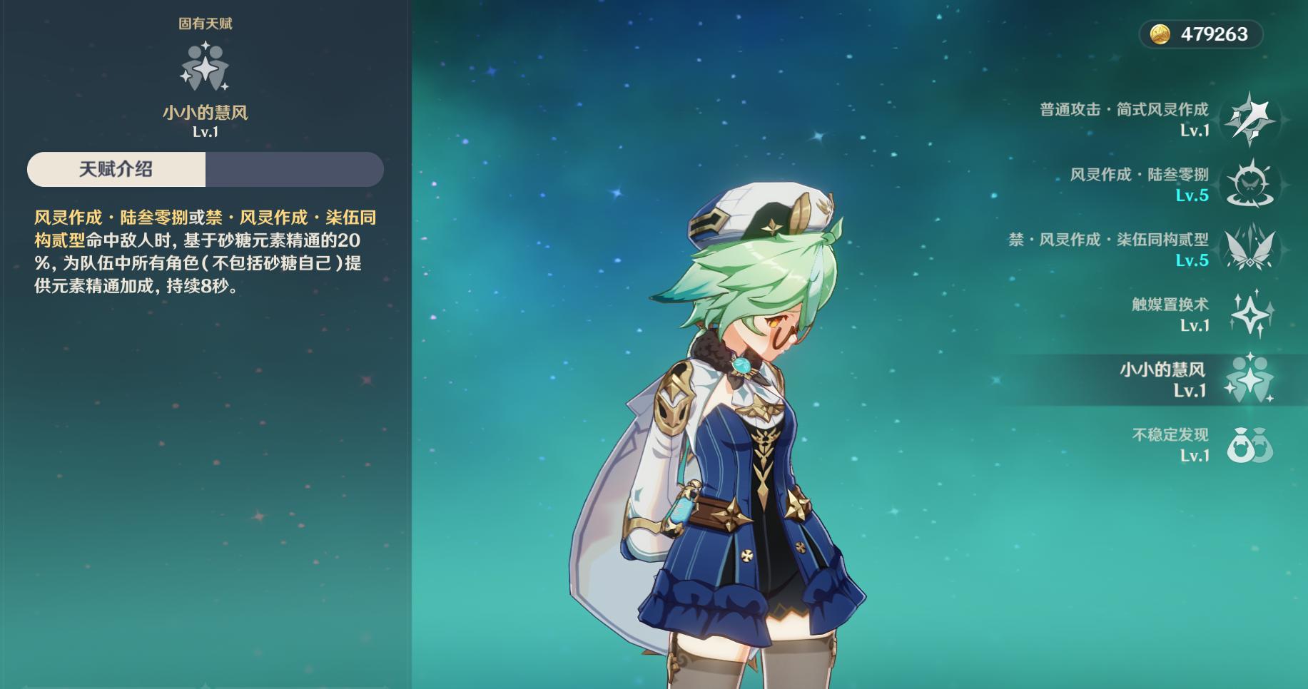 原神20级前怎么打伤害（丽莎原神20秒内怎么击败烈焰团团）